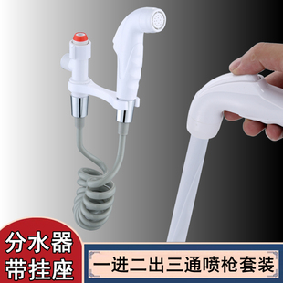 塑料马桶喷枪水龙头冲洗器喷头厕所卫生间水枪伴侣妇洗器软管套装