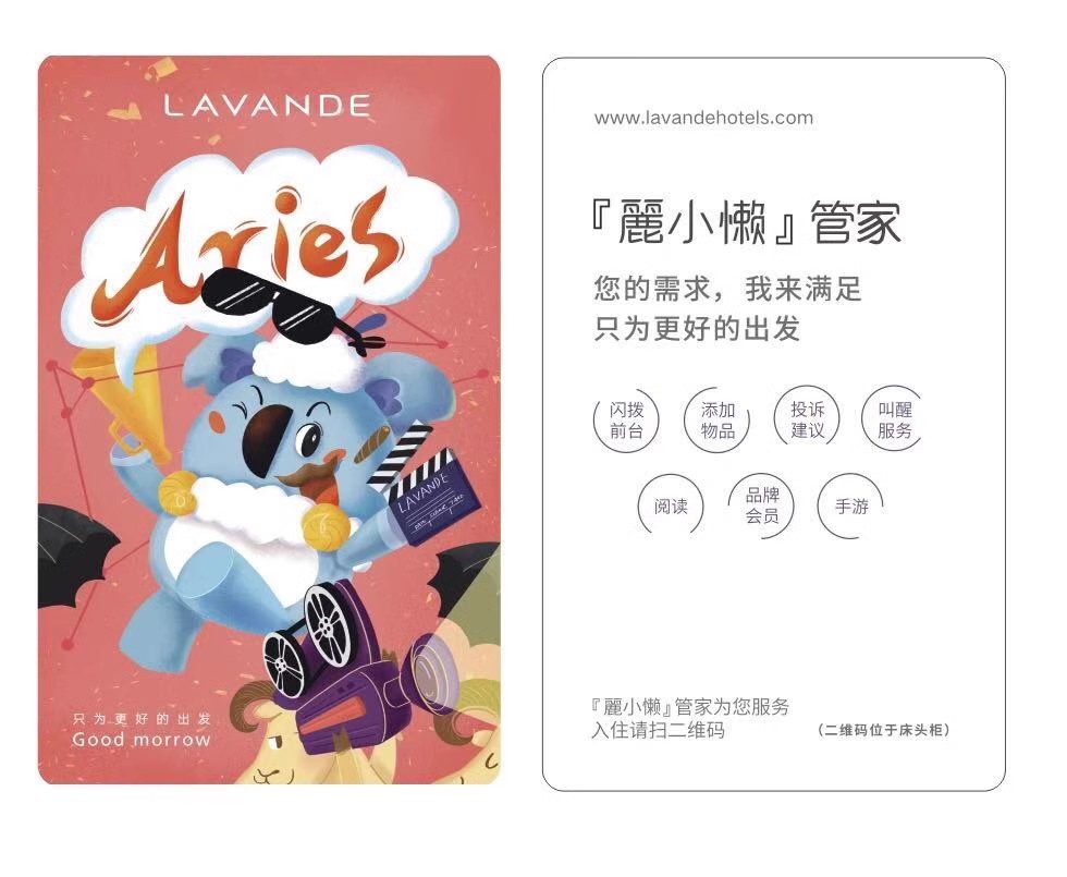 酒店房卡定制门锁卡麗枫工厂定制