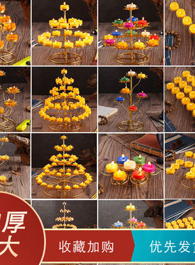 酥油灯座佛具寺庙供奉七星佛堂油灯108盏莲花佛供灯架长明蜡烛台