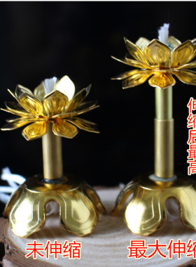 酥油灯架莲花支架液体酥油灯架
