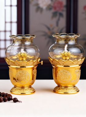 液体酥油灯座烛台家用长明灯观音佛前陶瓷金沙莲花招财灯仙佛供灯
