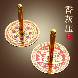 合金压平器香炉灰压家用押灰整平炉器烟灰压香具打香篆香道用具