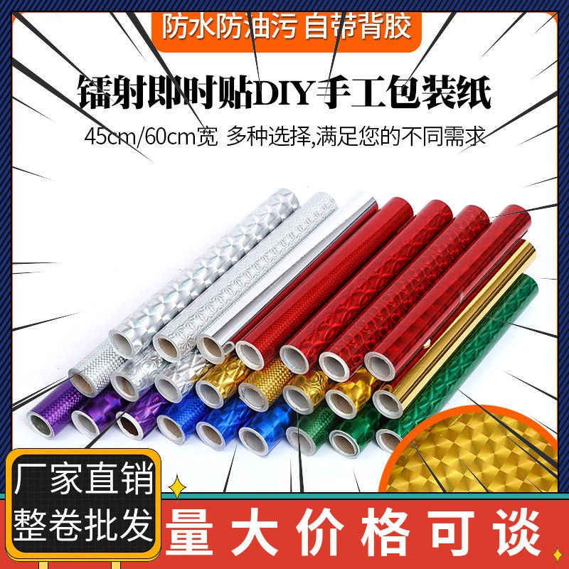 金色镭射纸批发手工叠折纸剪纸图片