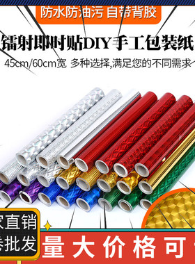 金色镭射纸批发手工叠折纸剪纸