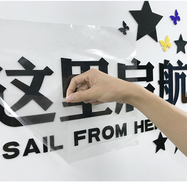 重复使用不留胶透明转移膜保护膜