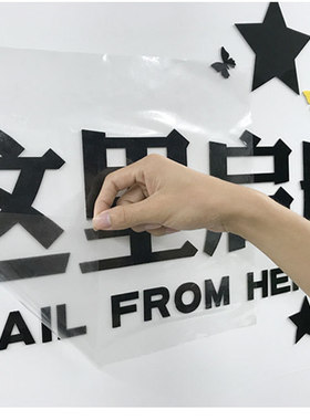 重复使用不留胶透明转移膜保护膜