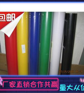 120CM加厚户外广告刻字即时贴105cm电脑刻字贴不干胶防水防晒PVC