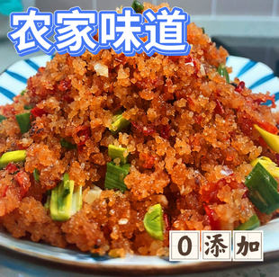 湖北恩施特产榨广椒老坛玉米面炸辣椒咋胡椒土家渣海椒宜昌杂辣子