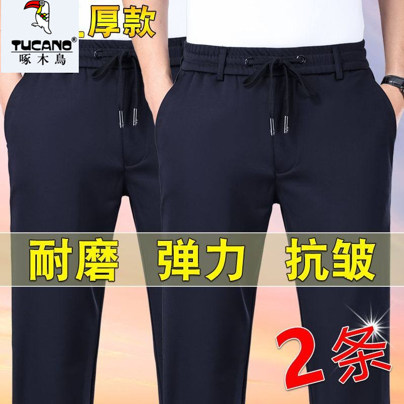 啄木鸟2025春秋男士休闲裤长裤子