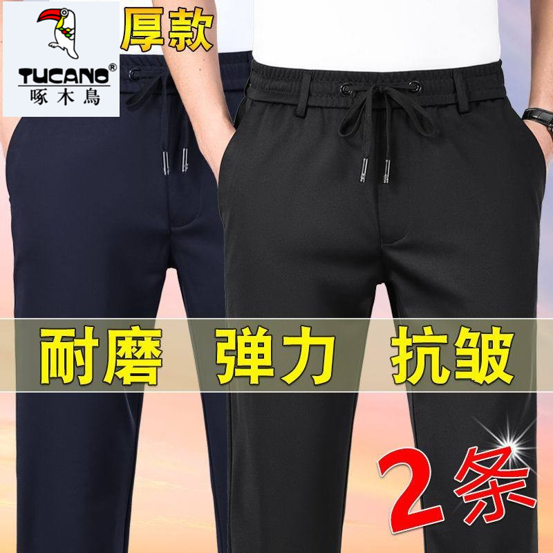 啄木鸟2025长裤男直筒男裤休闲裤