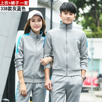 338 [Men's Grey Blue] (с версией логотипа и световой версией смешанной версии)