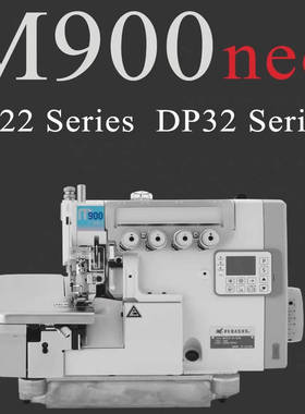 日本飞马M900/952四线拷边机五线包缝机三线密拷机自动剪线码边机