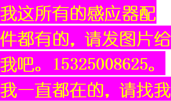 DCE601U M第一适配TOTO蹲便感应器冲洗阀DUE603 DH337芯电磁阀芯