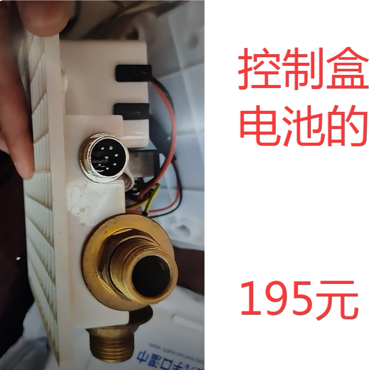 八九暗装蹲便器感应器配件感应大便器冲水器电池盒6V变压器220v,家装主材,小便器配件,淘宝优惠券,粉丝福利购,淘宝优惠卷