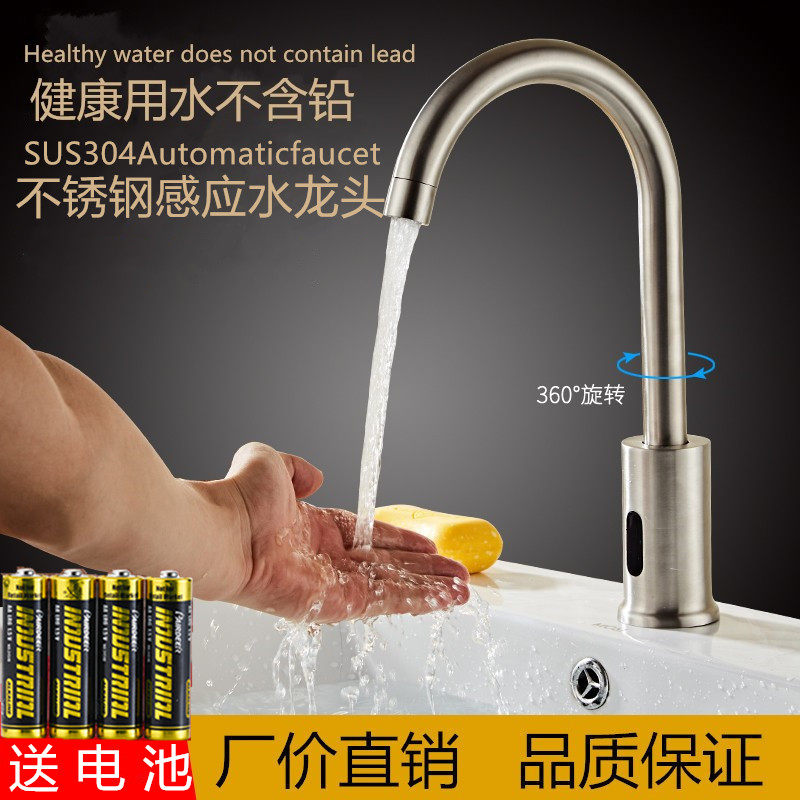 SUS304不锈钢感应水龙头医用洗手器手术室膝碰龙头单冷热感应龙头,家装主材,感应龙头,淘宝优惠券,粉丝福利购,淘宝优惠卷