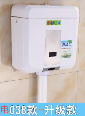 四六适配TTK阿斯格朗小便斗感应器GL412大便面板GL320电磁阀膜片