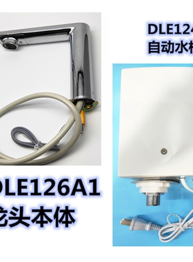 感应龙头混水阀RRTOTO，，DLE424SMA恒温阀，原厂出品