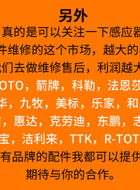 RRTOTO感应水龙头，DLE110AS，DLE112AS/DLE113AS/DLE117AS感应探