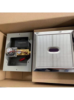 本部箭牌龙/AGYARROW小便池感应冲水器AGY191/101/108-2-3B/206A