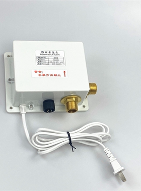 RRTOTO感应龙头DLE110A2N公共家用自动红外气泡单冷恒温冷热