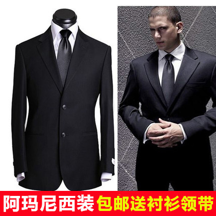 Costume homme en laine pour automne - Ref 1553564 Image 1