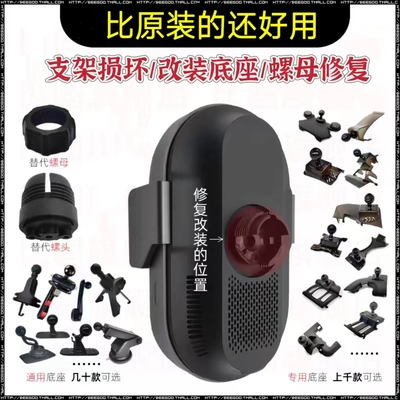 适用于小米20w30w无线车充车载手机支架底座配件出风口夹子通用