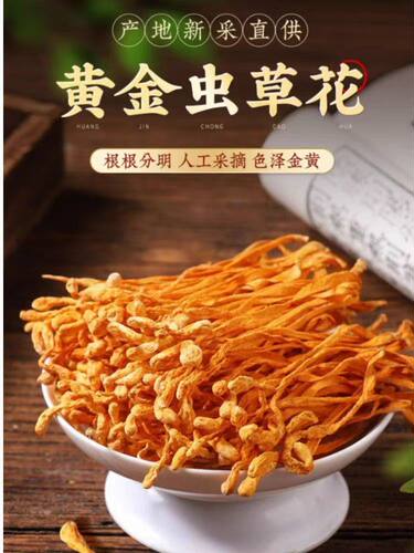 农家正品干货滋补100g包邮孢子头