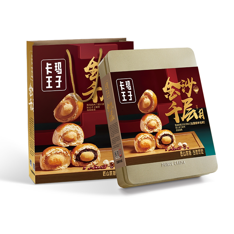 卡玛酥皮奶黄中秋节高档广式月饼