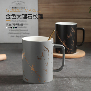 金色大理石纹金轻奢陶瓷马克杯创意酒店餐厅家用咖啡杯早餐杯 欧式