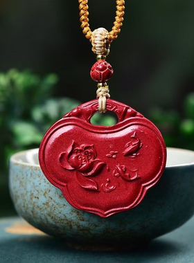朱砂连年有余吊坠高含量紫金砂年年有余如意锁挂件项链女毛衣链