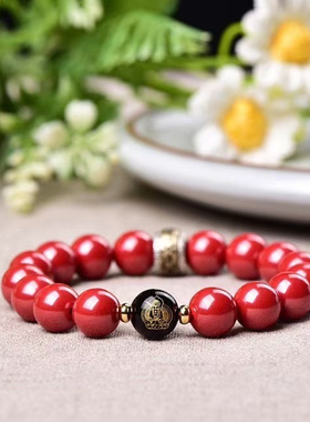 帝王砂10毫米八大守护神朱砂手串男女同款朱事顺利本命年佛珠手链