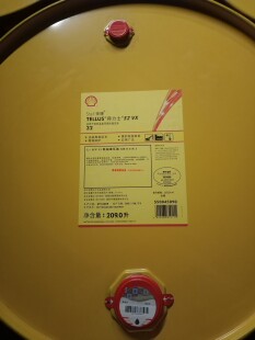 G220 460 G100 320 680号工业润滑油 壳牌齿轮油可耐压S2G150