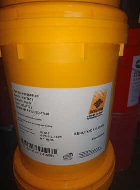 倍可bechem Avantin 255 320 331S 352S水溶切削液 冷却加 高防腐