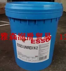 埃索优力威ESSO UNIVIS HVI13 26号#高性能低温抗磨液压油包邮
