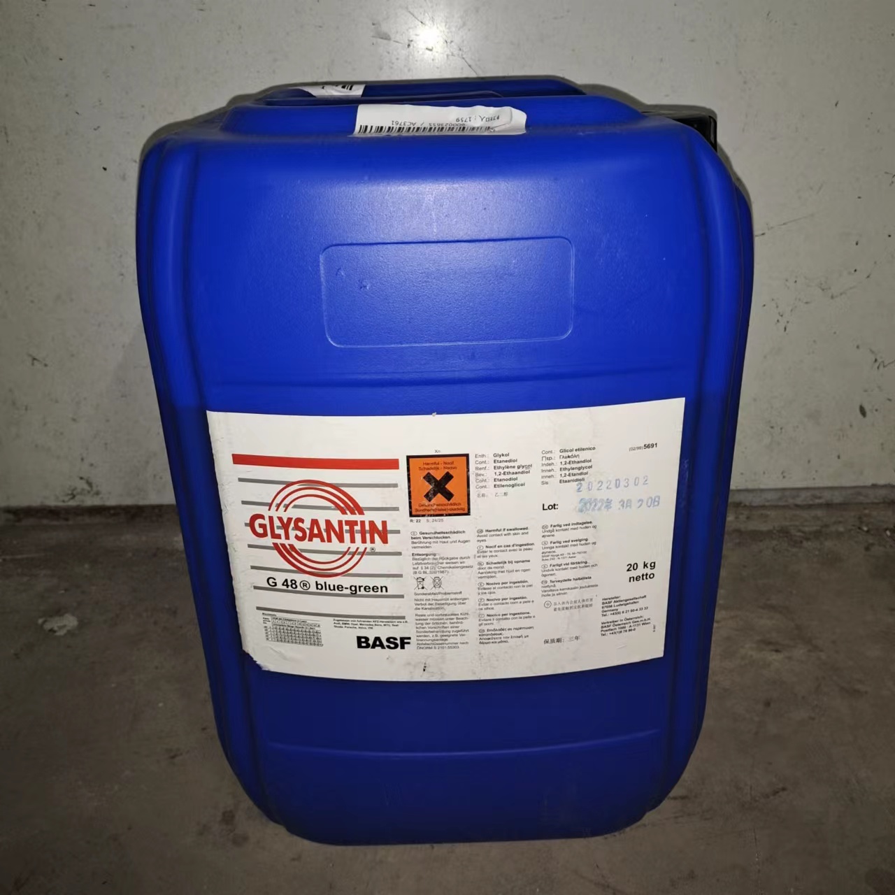 巴斯夫机床焊机G48冷却液