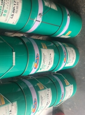 洛斯LS.SS 22 33 49 88纯油切削液润滑油LS.NF59*LS.VF挥发冲压油