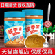四季 商用拌面火锅颗粒面包酱官方旗舰店 宝柔滑花生酱510g吐司四季