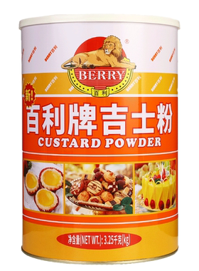 百利速溶吉士粉卡士达粉商用烘焙