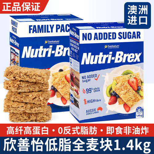 欣善怡麦片低脂营养早餐