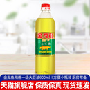 色拉油炒菜烘焙调味食用油家用 金龙鱼精炼一级大豆油900ml 小瓶装