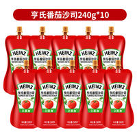 Heinz Tomato Sauce Children's Salad Dressing Home Flagship Store Small package, no added colorants, 0 fat tomato sauce thumbnail 4