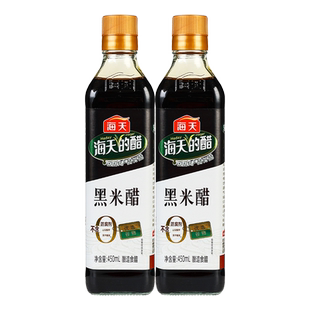 海天黑米醋450ml*2瓶家用炒菜上色酿造食用醋煲猪脚姜配添丁甜醋
