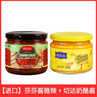 Imported tacosalsa chili dipping sauce for tacosalsa cornflakes, a Mexican-style spicy sauce thumbnail 7