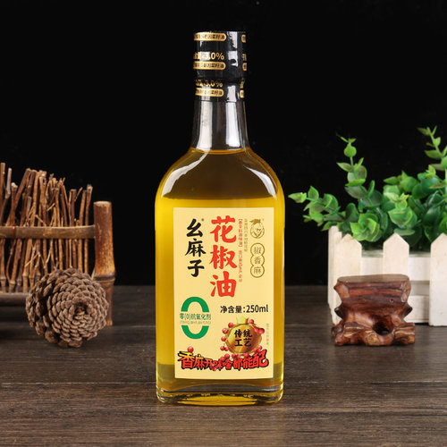 正宗幺麻子花椒油火锅调味藤椒油