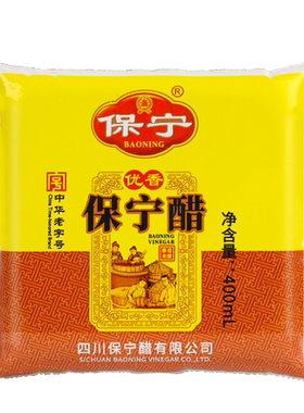正宗保宁二级袋整箱凉拌醋