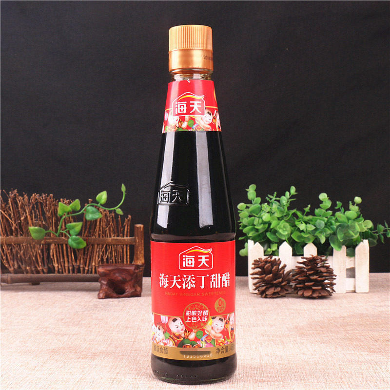 海天添丁甜醋 黑米醋450ml*2月子醋广东老字号猪脚姜醋蛋食醋组合
