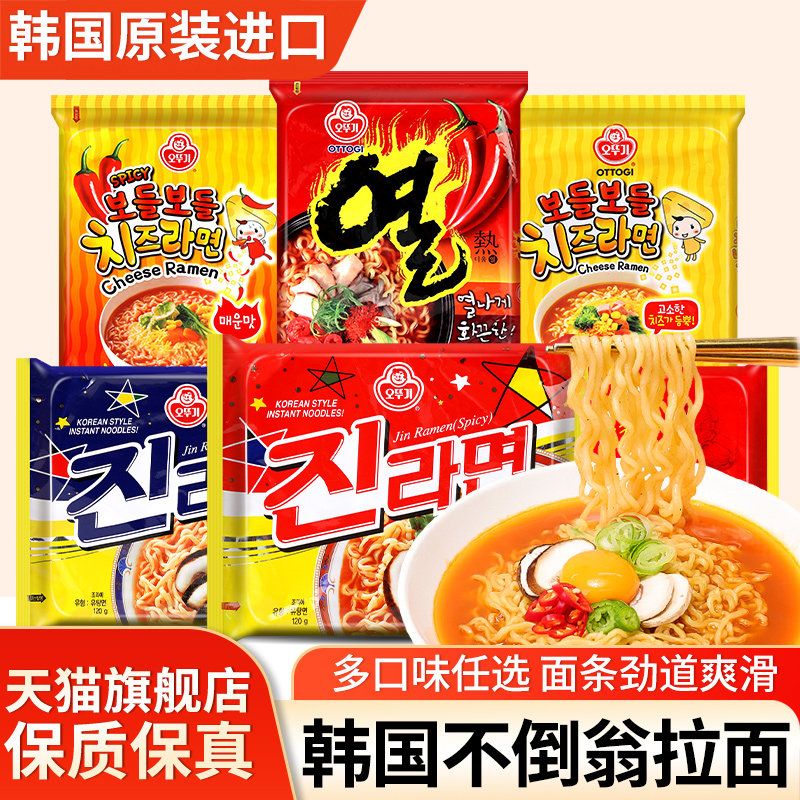 不倒翁金拉面原味韩国进口方便面图片
