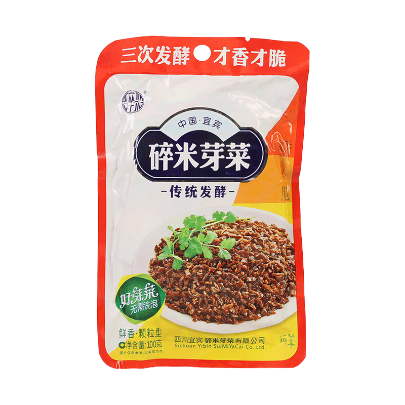 正宗碎米芽菜四川宜宾特产袋装燃面扣肉下饭菜鸡米牙碎商用旗舰店