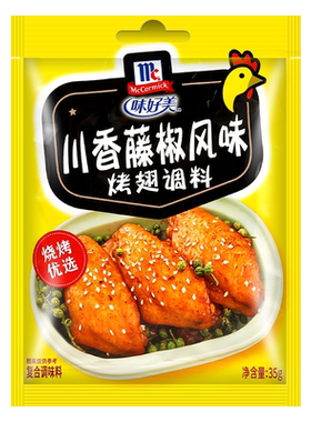 味好美川香藤椒烤翅调料烧烤腌料