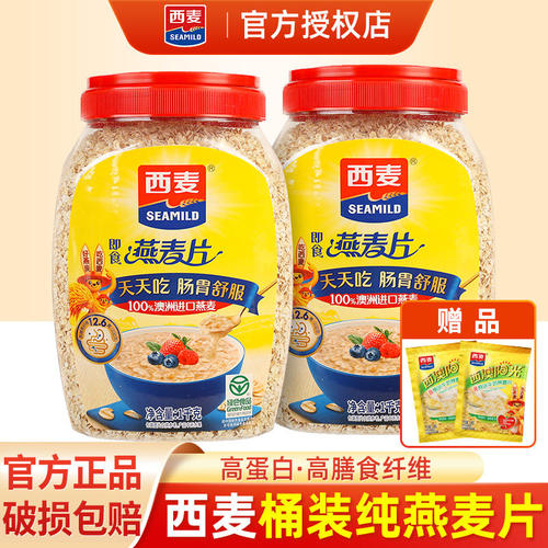 西麦燕麦片早餐即食冲饮原味